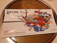 -七八冷面·延边朝鲜族美食(圣熙八号店)