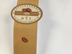 -红宝石·鲜奶小方(长阳店)