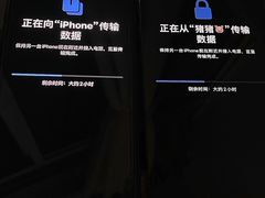 -Apple零售店(苏州店)
