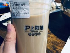 -沪上阿姨·精选茶饮(南开白堤路店)