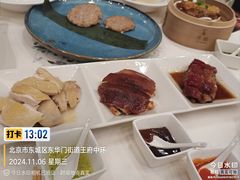 -翠园(北京王府中环店)