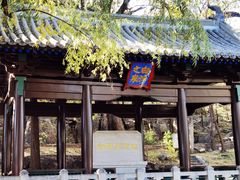 -大运河源头遗址公园