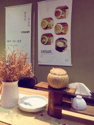 -红馆·发喆院