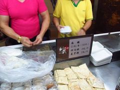 IMG_6046-叶氏麻糍(鼓浪屿店)