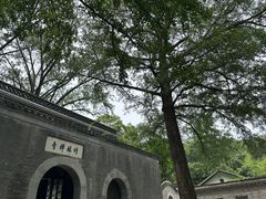 -南山风景名胜区