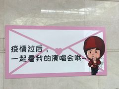 -新世界大丸百货