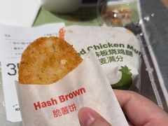 -麦当劳(领展中心城店)