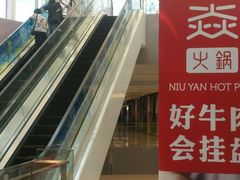 -宝龙城(杭州滨江店)
