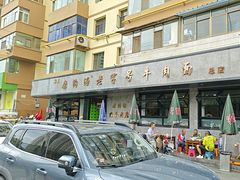 -清真磨沟沿老字号牛肉面(总店)