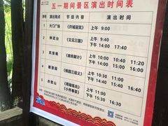 -三国赤壁古战场
