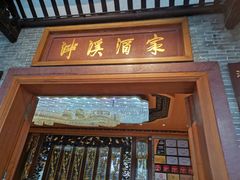 -泮溪酒家(荔枝湾店)