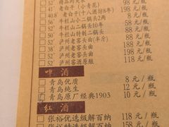 菜单-金春禧(英雄山路旗舰店)