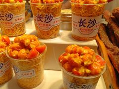 -黄兴南路步行商业街