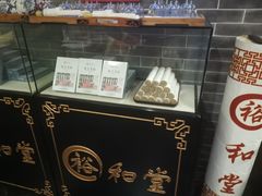-裕和堂中医推拿艾灸(太古汇臻品店)