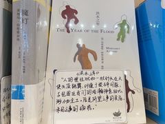 -猫的天空之城概念书店(印象城购物中心店)