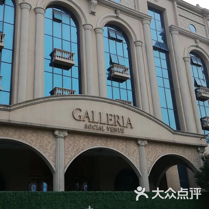 galleria格乐利雅(中国)婚礼堂