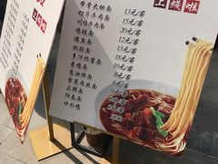 -大耳光馄饨(玫瑰天街店)