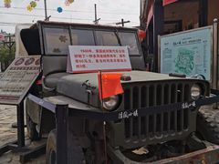 -清风小镇闯关东影视基地