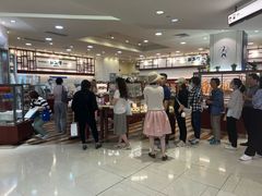 -都恩客(高岛屋百货店)