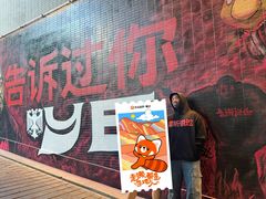 -COMMUNE幻师(上邦百汇城店)