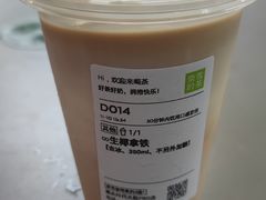 -奈雪的茶(时代天街店)