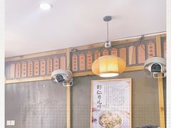 -二扁私房面馆(崂山路店)