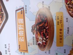 -隔壁老王·家常云南菜(花巷店)