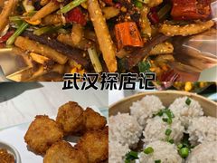 -荷花亭·湖北融合菜(中商广场店)