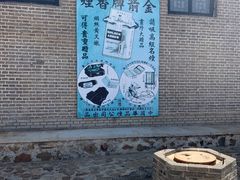 -清风小镇闯关东影视基地
