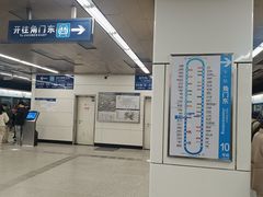 -角门西(地铁站)