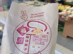 -果蔬好生活超市(双井店)