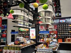 -清真·宁夏印象·盐池滩羊肉体验店(江宁路店)
