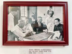 -张乐平故居