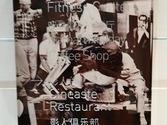 -北京益田影人花园酒店