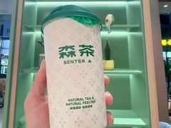 -森茶(湛江万达店)