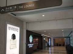 -星巴克(恒隆广场店)