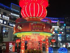 -浦江城市生活广场(江月路店)