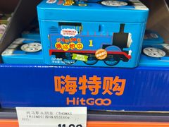 -嗨特购HitGoo(西站食宝街店)