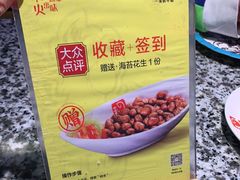 -蛙舍·炭烧牛蛙(东百中心店)