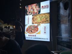 -大锅强·蒸海鲜青岛菜(吾悦广场店)