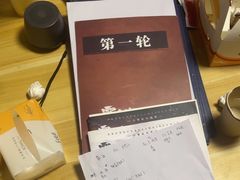 -剧狐剧本杀(徐汇1号店)