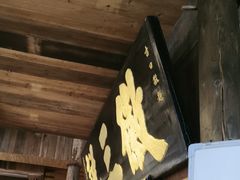 -徽三说·土徽菜·中国徽菜连锁品牌(一中店)