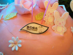 android_upload_pic-味多美(江安路店)
