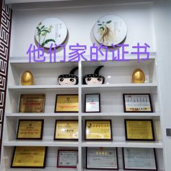 -岳灵生发养发馆