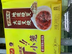 -百佳永辉(名盛广场店)