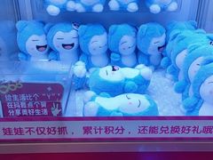 -爱玩嘉年华(江北一店)