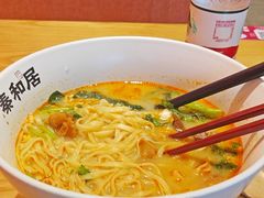 -秦和居(大唐时代店)