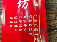 -回春阁汤菜坊(友谊路店)