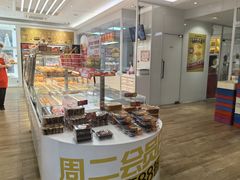 -味多美蛋糕(三元桥店)