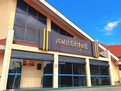 -河姆渡遗址博物馆